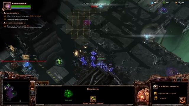 Стрим в StarCraft 2. Играем на эксперте за зергов. Часть - 8 смотреть онлайн