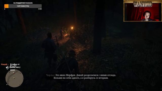 Red Dead Redemption 2 с русской озвучкой | RDR 2 | STREAM #10 смотреть онлайн