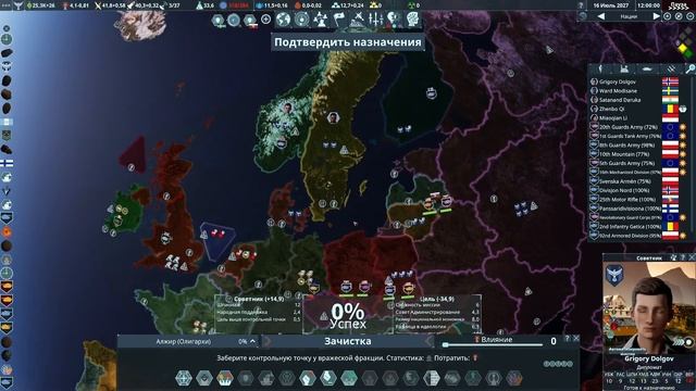 Третья мировая | Terra Invicta | Одиннадцатая серия | Прохожд? смотреть онлайн