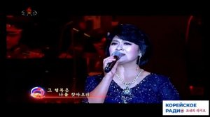 Русские песни в КНДР. Моя Россия