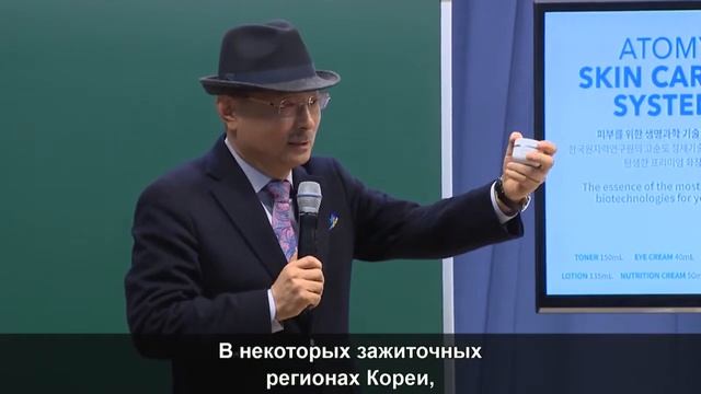 Знакомство с компанией  АТОМИ