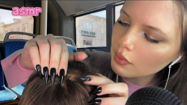 АСМР проверка на вши от королевы школы в автобусе 🚌💅