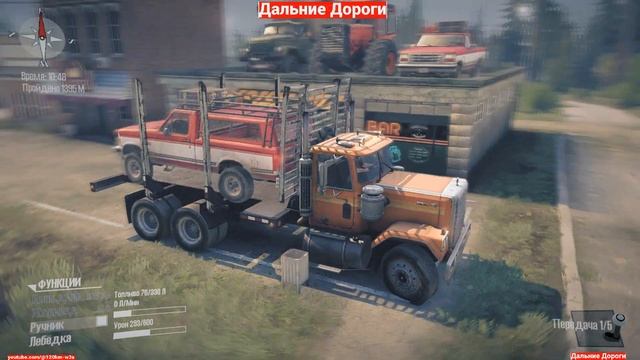 Я заехал в магазин автозапчастей. Потом домой. Эксклюз