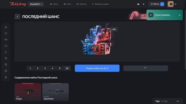 ВЫБИЛ НОЖ ЗА 10G НА BULLDROP! НОВАЯ ТАКТИКА ОКУПА В STANDOFF 2!