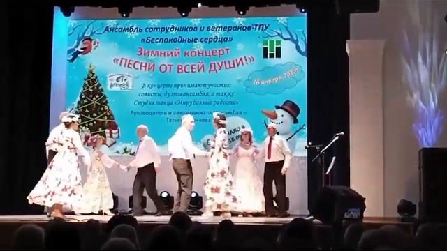 вальс Секрет цветов на основе хореографии Сергея Луц? смотреть онлайн