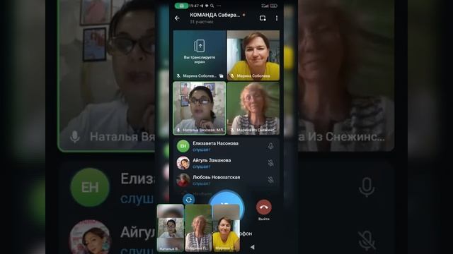 Презентация бизнеса нового поколения и интеллектуаль