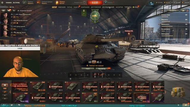 СТОИТ ли КАЧАТЬ 11 уровень, штурм-сау и новые огнеметны?