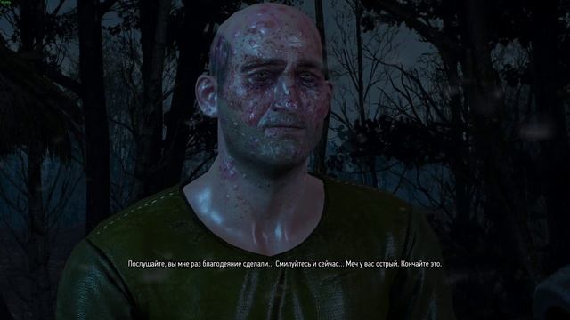 Милость или грех ? смотреть онлайн