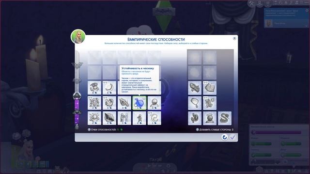 Обзор Вампиры в Симс 4 смотреть онлайн