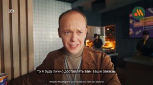 Реклама «Вкусно-и точка» Стикермания. (2025)