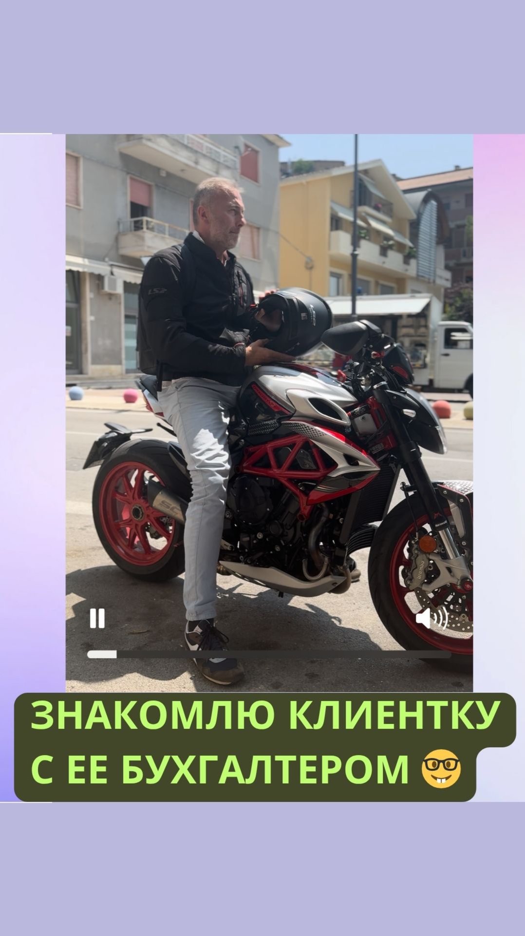 Ваш бухгалтер - ваша защита