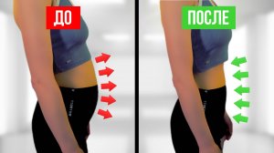 ВЫПИРАЕТ ЖИВОТ? Исправь это! Как быстро УБРАТЬ выпирающий ЖИВОТ и БОКА