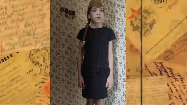 Муса Джалиль «Чулочки». Читает Григорьева Карина (уча?