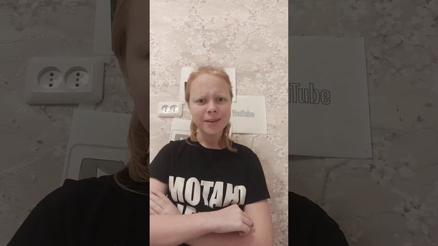 МОЙ ПЕРВЫЙ ВОПРОС-ОТВЕТ! *ОЧЕНЬ СМЕШНО и ИНТЕРЕСНО*