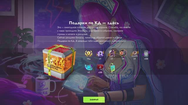 Tanks Blitz подарки по КД смотреть онлайн