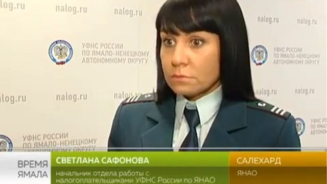 Как контролировать свои налоги на налог.ру смотреть онлайн