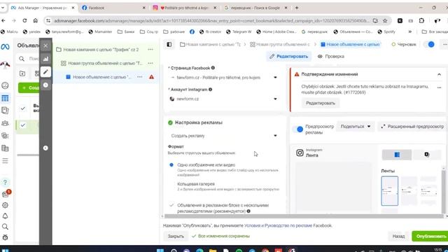 Онлайн-консультация #12 | Детские товары: как в 3 раза ув? смотреть онлайн
