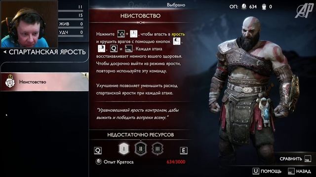 God of War: Ragnarök на ПК (2024) ► ВЕЛИКАЯ ЗИМА НАСТУПИЛА #1 смотреть онлайн