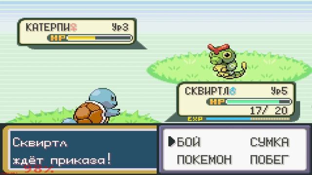 Pokemon fire red. Catch them all 1 - Проиграли в начальной драке проти смотреть онлайн