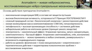 День 1 часть 1