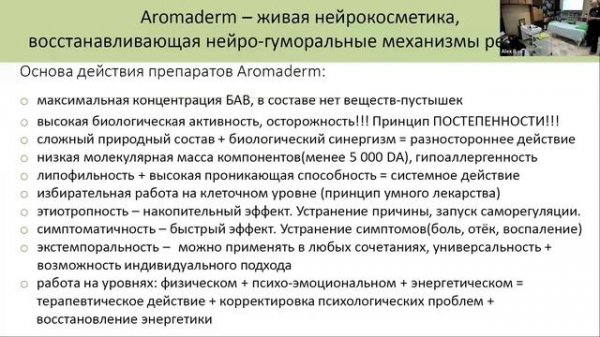 День 1 часть 1