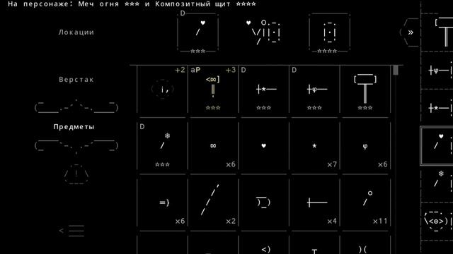 Stone Story Rpg прохождение 6 (финальный босс)