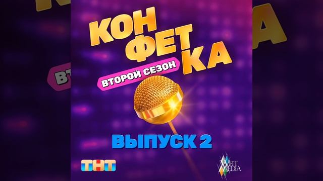 КАМАЗ (Из телешоу 