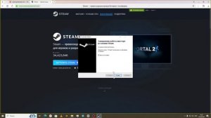 Как скачать steam в 2025 году | установка и регистрация в stea