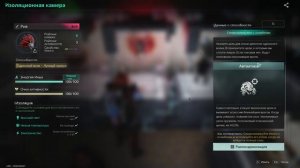 MPS-5 «Вампир» — билд, который не даст тебе умереть! Once Hum