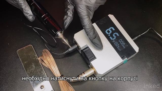 Блок живлення Dragonhawk Mast Skate Dual Mode