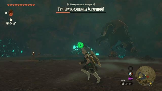 Три брата-хинокса