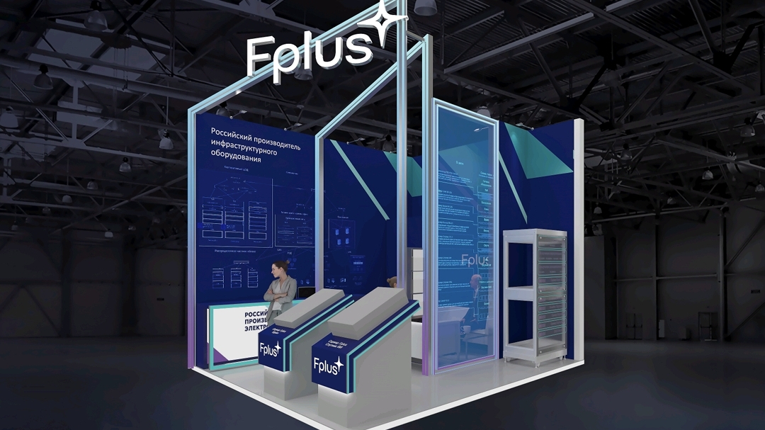 FPlus. ЦИПР - 2025