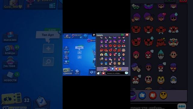 ТУТОР НА BSD BRAWL