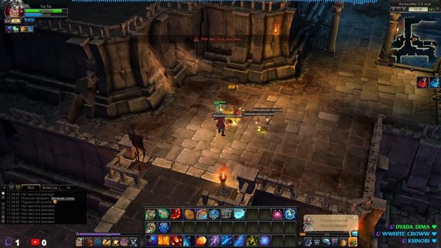 Новичок. Royal Quest. День 3й. смотреть онлайн