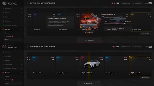 ЗИМНЯЯ БИТВА КЕЙСОВ 2025 с ТАГСОМ на MAJESTIC RP | GTA 5 ONLINE смотреть онлайн