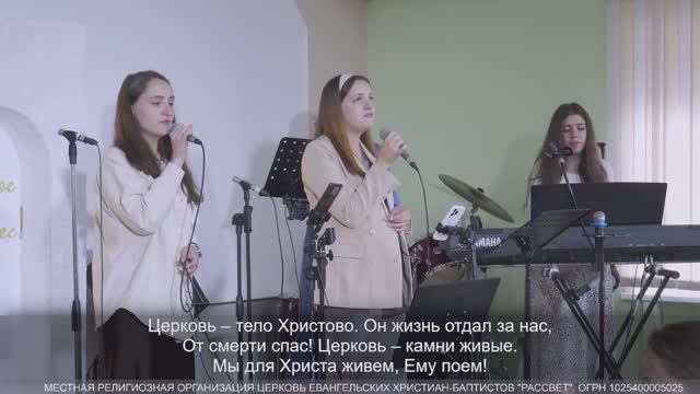 Церковь Тело Христово смотреть онлайн