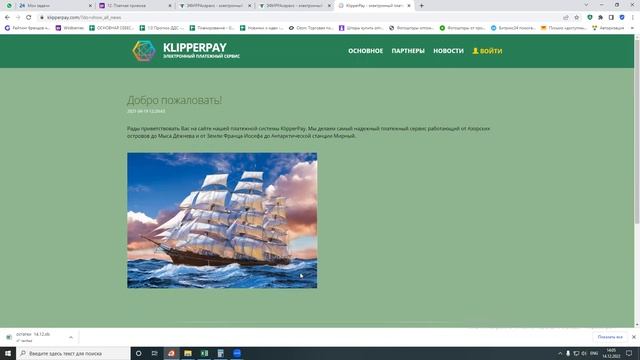 Доли KPS, преимущества, доходность, выгода. Ведущий оф. Д смотреть онлайн