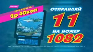 Реклама на мультимузыка Сборник рекламного ролика 0968