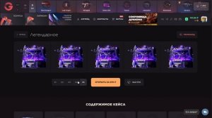 ОКУП Со 100 РУБЛЕЙ ДО НОЖА НА GGSTANDOFF (STANDOFF 2)🔥БЕСПЛАТНЫЕ ?