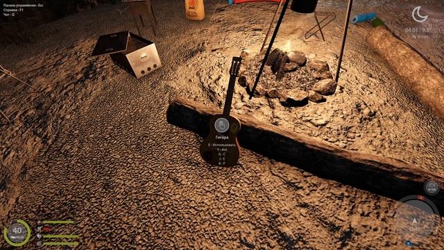 РР4 Aчивка "Guitar Hero" за 30секунд. Русская Рыбалка 4 смотреть онлайн