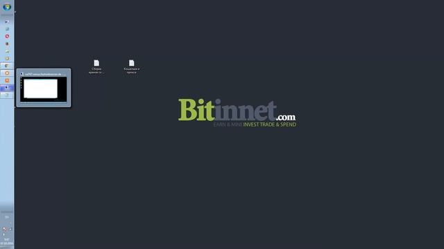 Настройка программы перед запуском смотреть онлайн