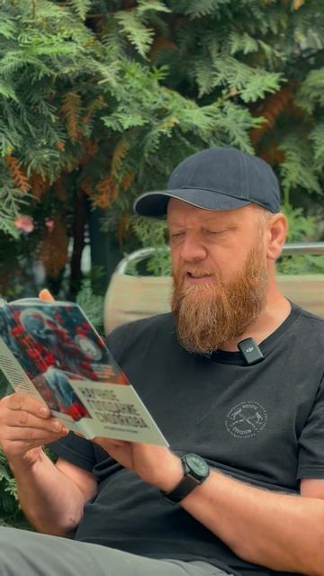 Как стать моложе смотреть онлайн