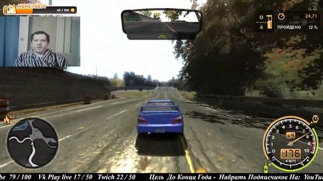 Need for Speed: Most Wanted - 11 Серия - Режим Погони смотреть онлайн