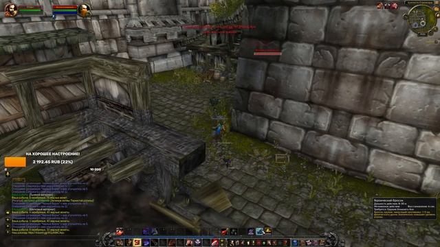 World of Warcraft - Воин все еще живой! Hardcore сервер на Legion смотреть онлайн