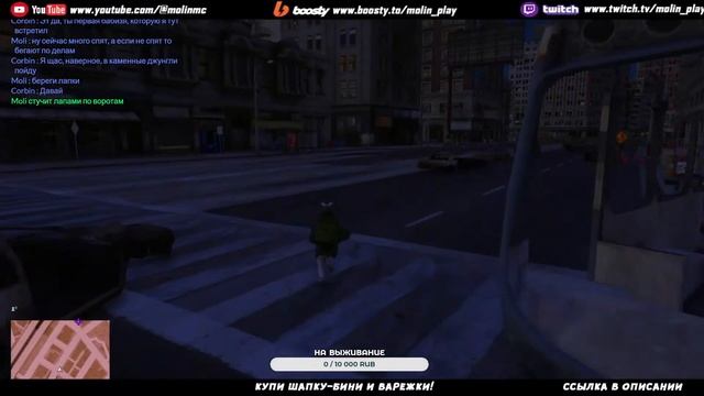 #348 | Moli еще живой | AmazingRP Wild Lands | GTA 5 RP смотреть онлайн