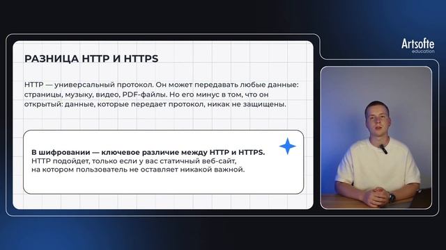 Бизнес-аналитика в Low-code | 3. Технические аспекты в рабо? смотреть онлайн