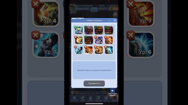 Безумный Джо в Whiteout Survival: Как Выжить и Победить!