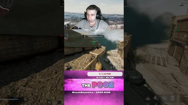 ШТУРМУЕМ DELTA FORCE #SHORTS смотреть онлайн