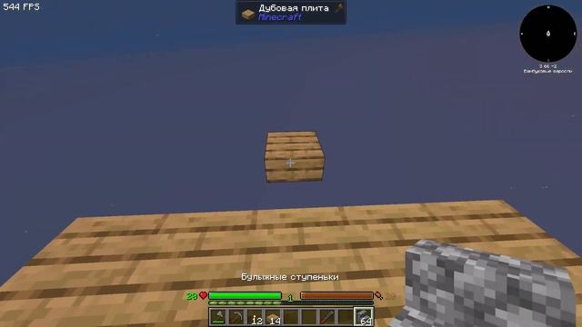 Star Technology Skyblock.Прохождение сборки в небе смотреть онлайн