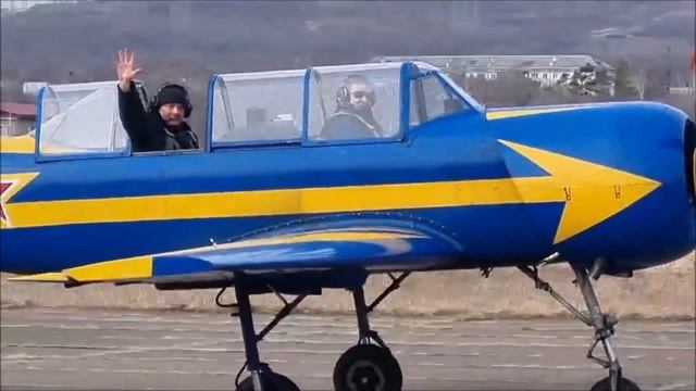 Посадка Як 52 апрель 2025. Boarding The Yak 52
